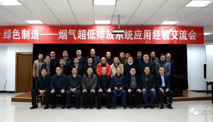 http://www.jiehua.com/upload_files/webedit_pic/2020127162449702.jpg