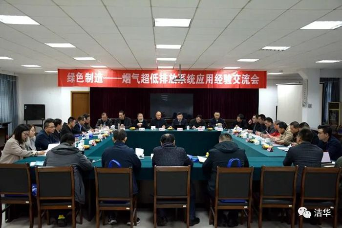 http://www.jiehua.com/upload_files/webedit_pic/2020127162443920.jpg