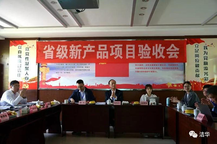 http://www.jiehua.com/upload_files/webedit_pic/202151163137170.jpg